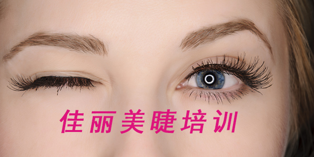 城关区美妆培训学校哪个老师认真负责,培训