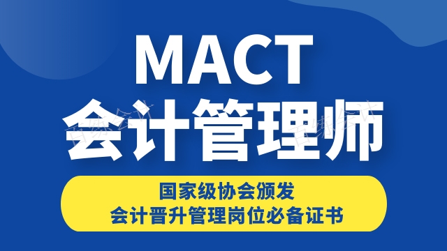 天津一对一初级会计哪家好,初级会计