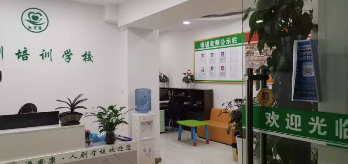 贵阳培训在哪里,培训