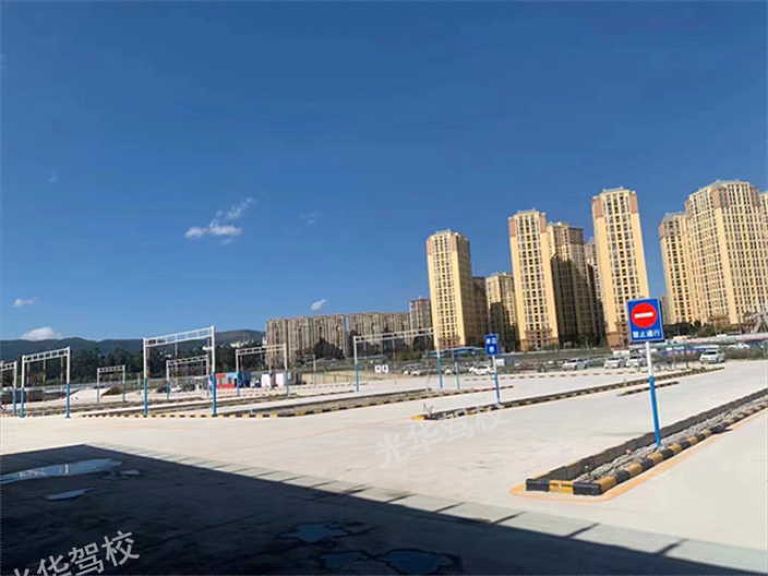 昆明考驾照在线报名,驾照