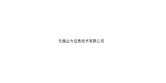 无锡电脑喷绘报价,无锡电脑喷绘报价