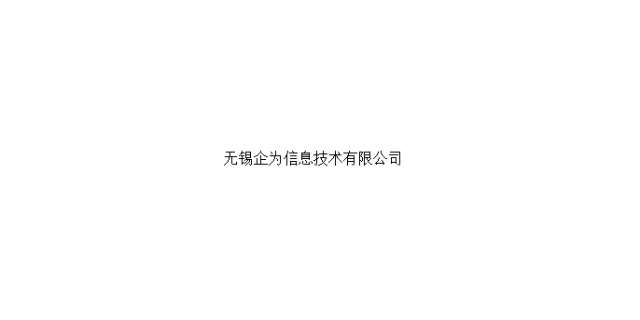 信息技术哪家好,信息技术哪家好