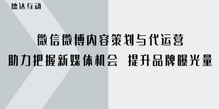 河南做微商城搭建及运营,微商城搭建及运营