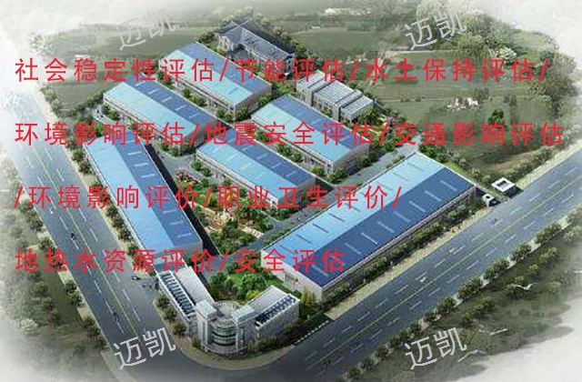 西双版纳环评报告编制费用,评