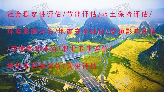西双版纳环评报告编制费用,评
