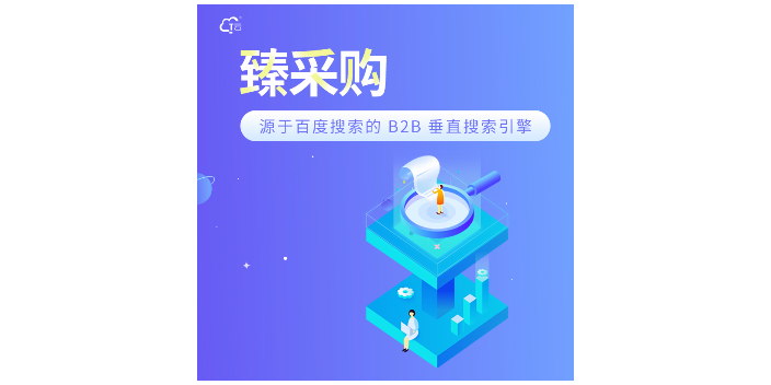 东台品牌智能营销服务电话,智能营销