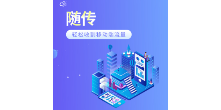 东台品牌智能营销服务电话,智能营销