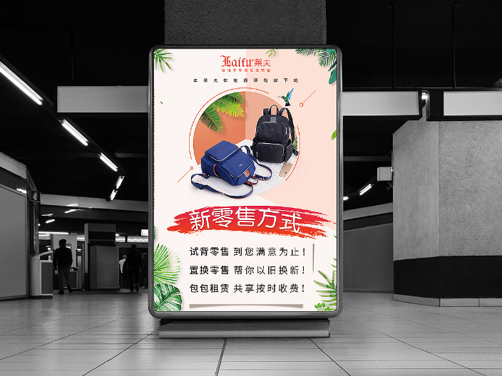 新吴区常用制作广告图片,制作广告