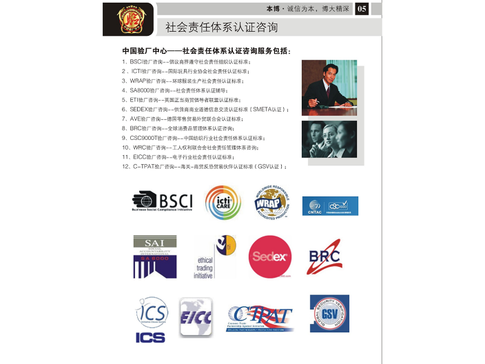 杭州可口可乐验厂报告,验厂