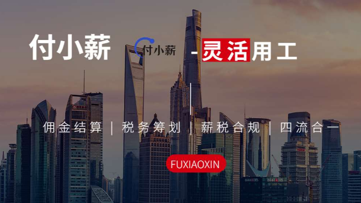 河南企业税务筹划灵活用工,税务筹划