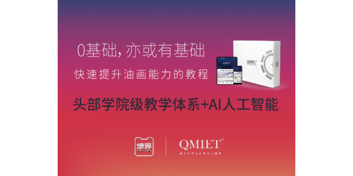 广州西方美术课件,美术