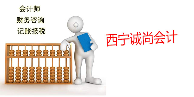 青海注册地址工商服务好不好,工商服务