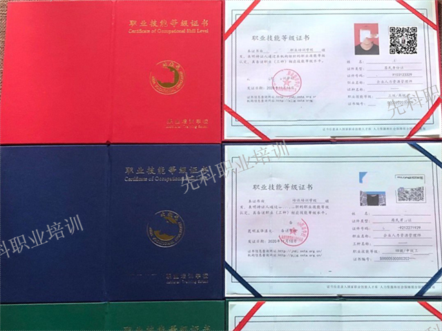 中级焊工资格证在哪里考,人社厅资格证等级证