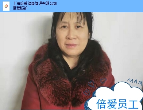 虹口区一对一医院护工多少钱,医院护工