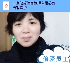 虹口区一对一医院护工多少钱,医院护工
