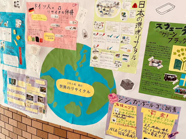 安徽筑波大学高中留学学费,高中留学咨询