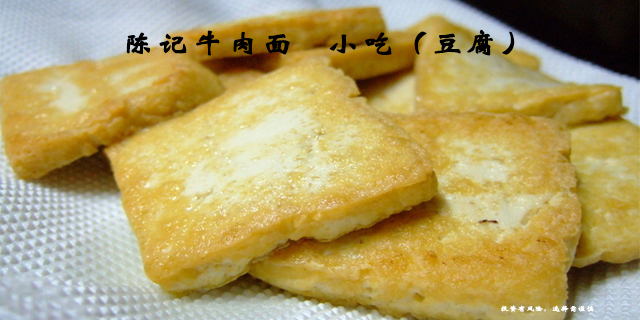 辣子牛肉面加盟品牌哪家好,牛肉面