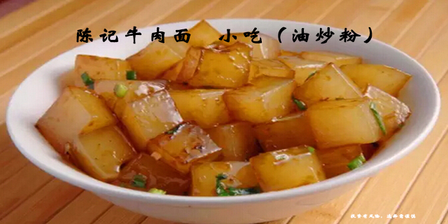 辣子牛肉面加盟品牌哪家好,牛肉面