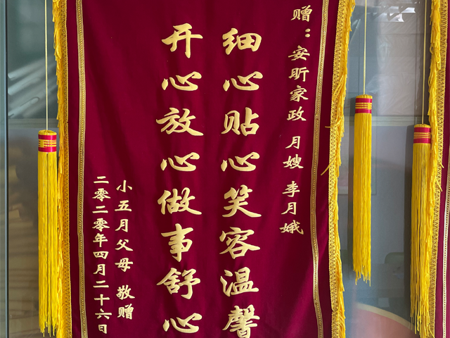 盘龙区做饭家政电话,家政
