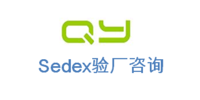 BSCI验厂反恐验厂Lowes劳氏验厂多少钱多少费用,Lowes劳氏验厂