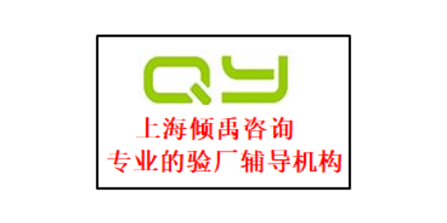 BSCI验厂反恐验厂Lowes劳氏验厂多少钱多少费用,Lowes劳氏验厂