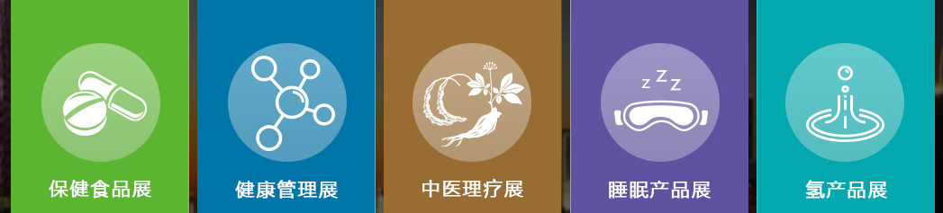 包装设备2020广州健康保健展联系电话,2020广州健康保健展