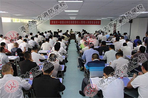 消防考证培训,消防