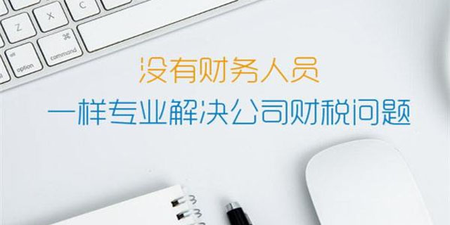 青海省新制度会计培训需要哪些流程,会计培训
