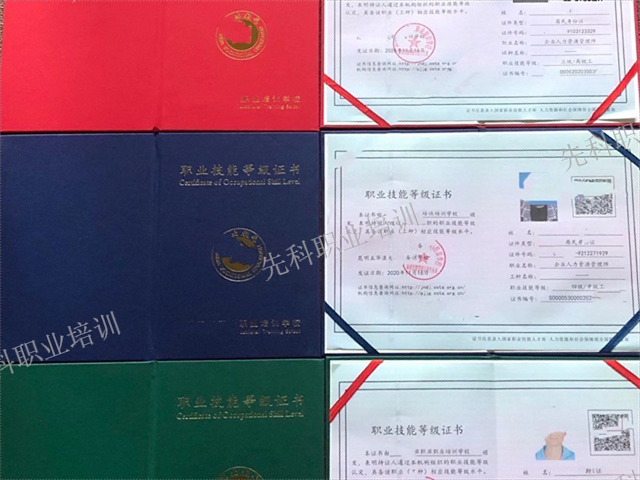 云南中级焊工资格证培训多长时间能拿到证,人社厅资格证等级证