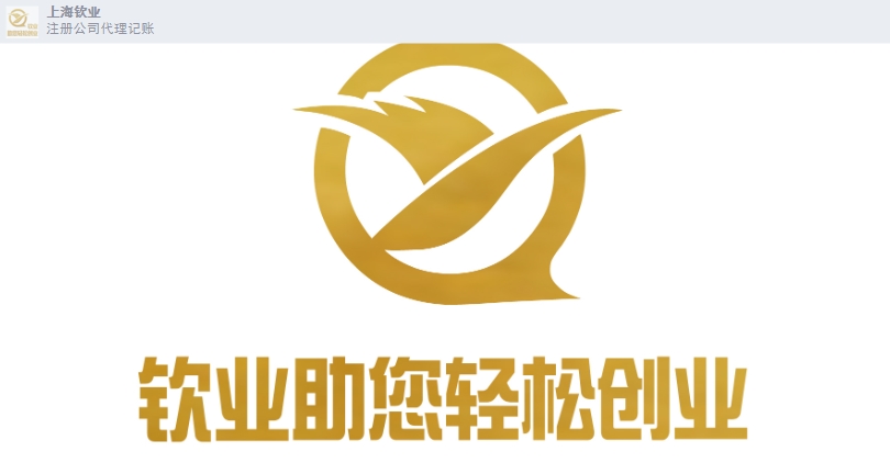 松江代办税筹代理服务,税筹