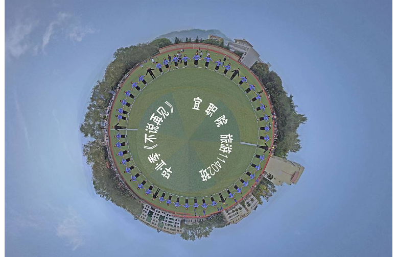 银川360全景图制作,360全景
