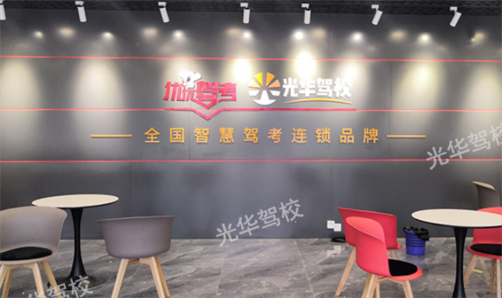 昆明零基础学车考试报名,学车