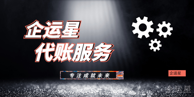 合川区上门乱账整理,乱账整理