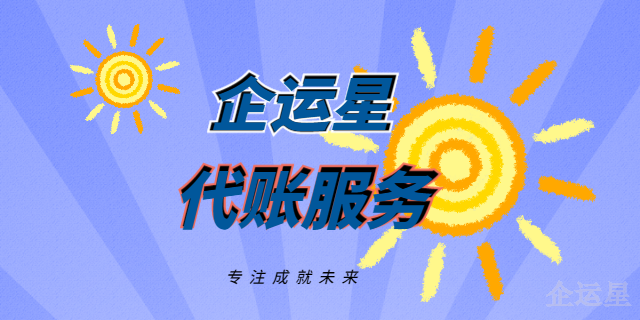 合川区上门乱账整理,乱账整理