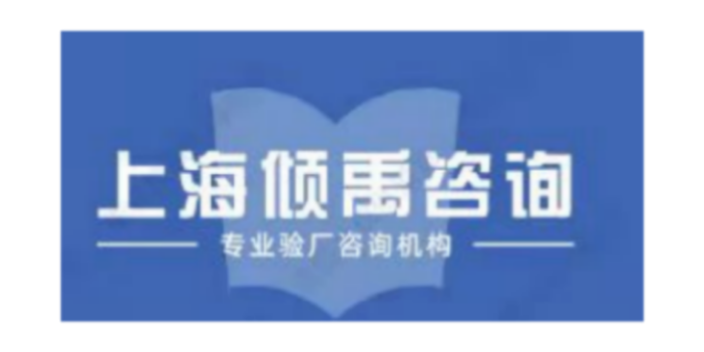 HIGG验厂ICS认证lowe's劳氏验厂NBCU验厂ICS验厂认证程序和费用,ICS验厂