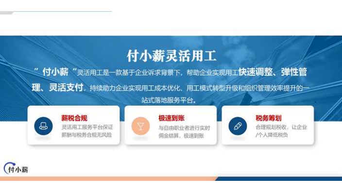 徐州年薪税务筹划缴税,税务筹划