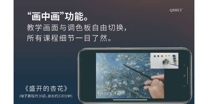法国美术用品,美术
