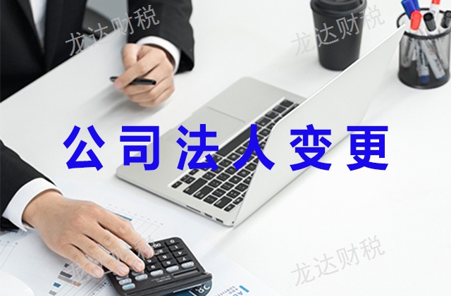 昆明工商注册如何办理,注册