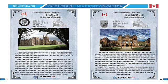 漯河出国留学服务,留学