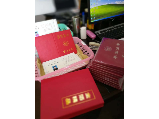 金平函授专升本复习资料,专升本