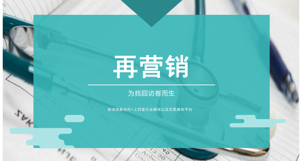郑州高效获客营销外包公司,郑州