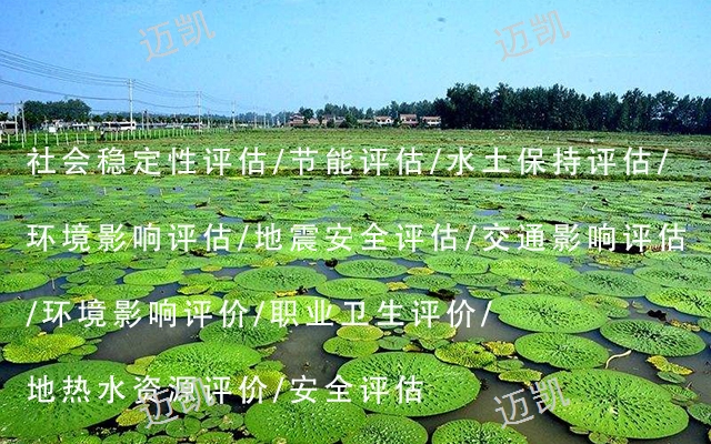 西双版纳环评报告编制费用,评