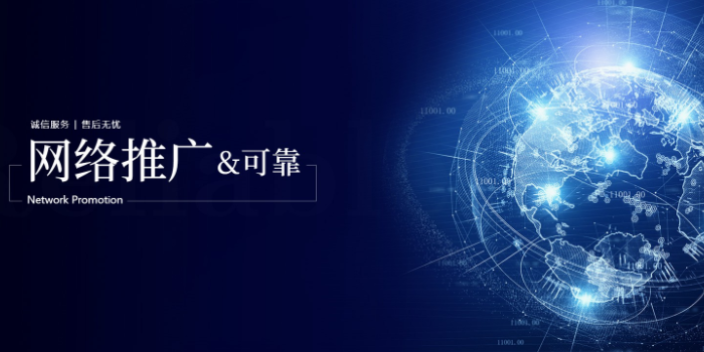 藁城区哪里网络销售,网络销售