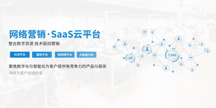 藁城区哪里网络销售,网络销售