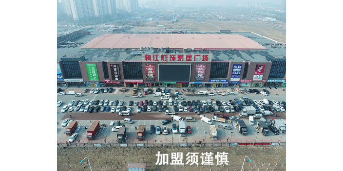 静海区投入少的招商加盟哪家价格合理,招商加盟