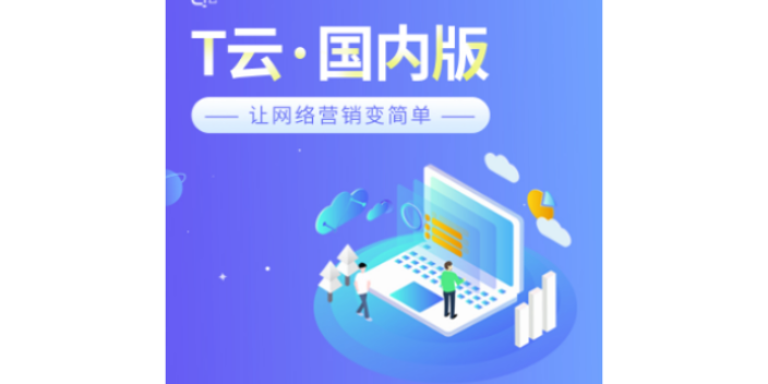 射阳信息网络推广产品介绍,网络推广