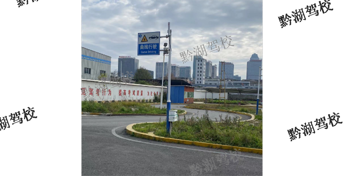 贵阳驾照报名电话,驾