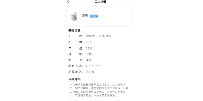 甘肃信息找工作,找工作