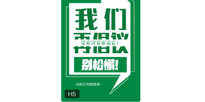 浙江高炮广告设计,广告设计