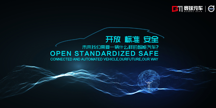 浙江高炮广告设计,广告设计